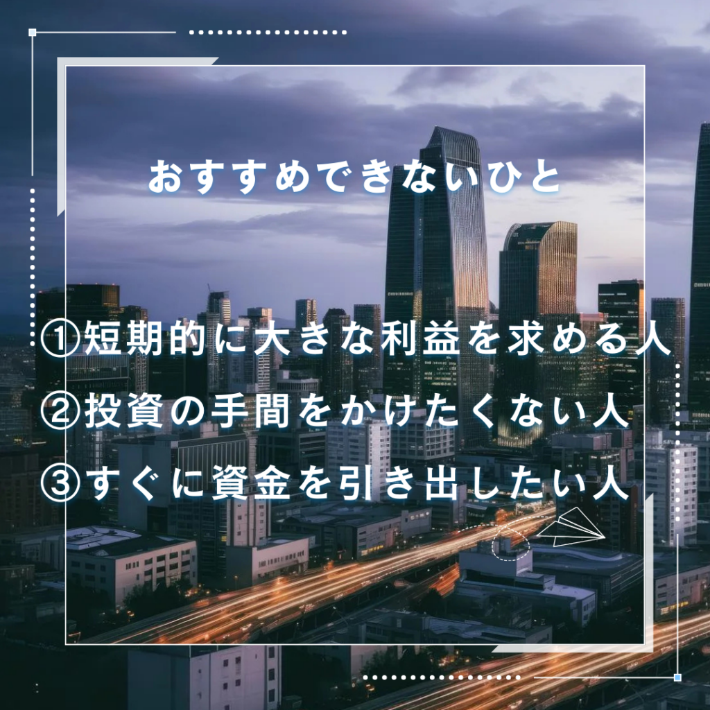 CREAL(クリアル)がおすすめな人とおすすめできない人